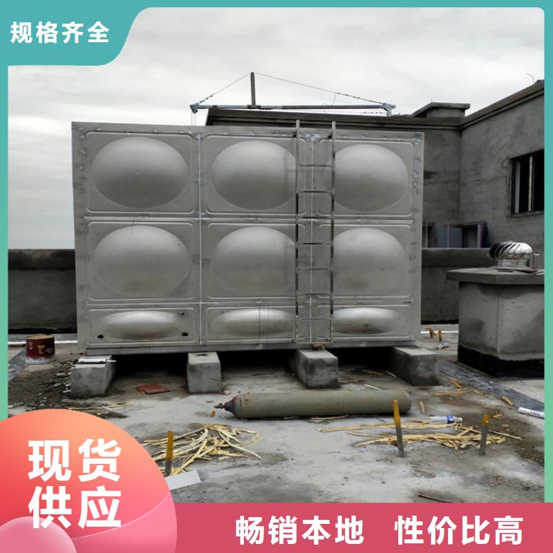 黄陂不锈钢承压保温水箱制造厂家辉煌供水公司