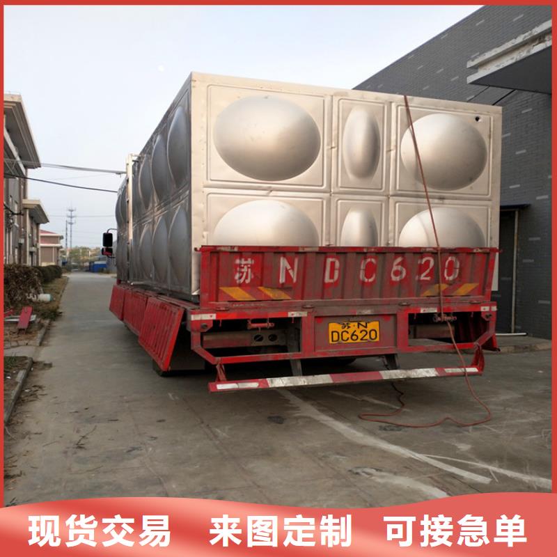 泰顺县定制不锈钢水箱 保温水箱经久耐用终身质保