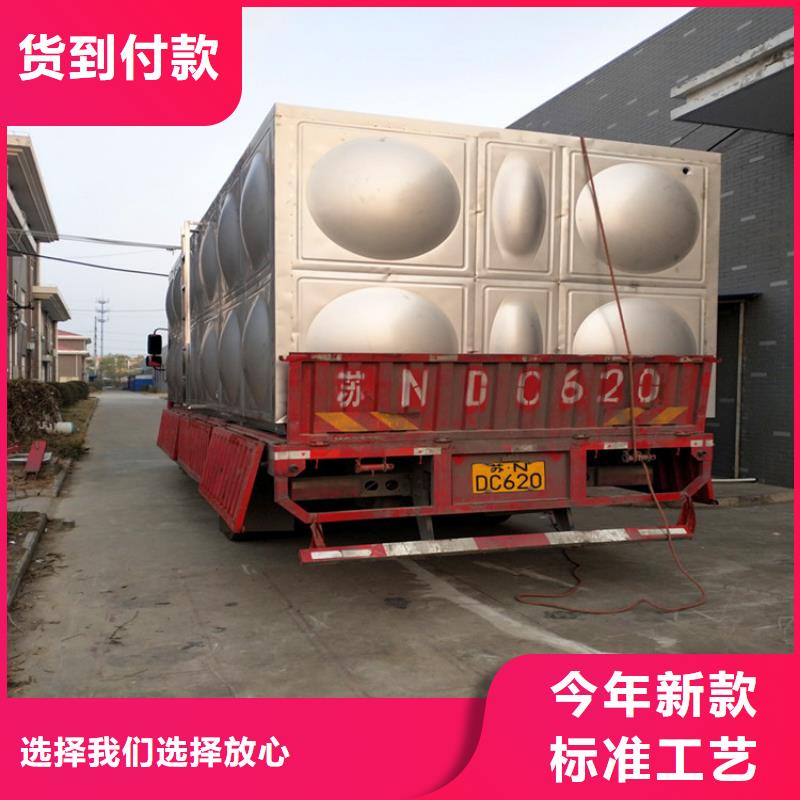 湘乡不锈钢承压保温水箱制造厂家辉煌供水公司
