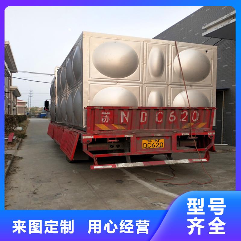 香港找不锈钢保温水箱欢迎订购辉煌供水