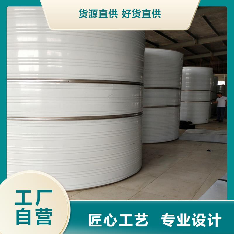 抚远县加厚不锈钢圆形保温水箱经久耐用终身质保