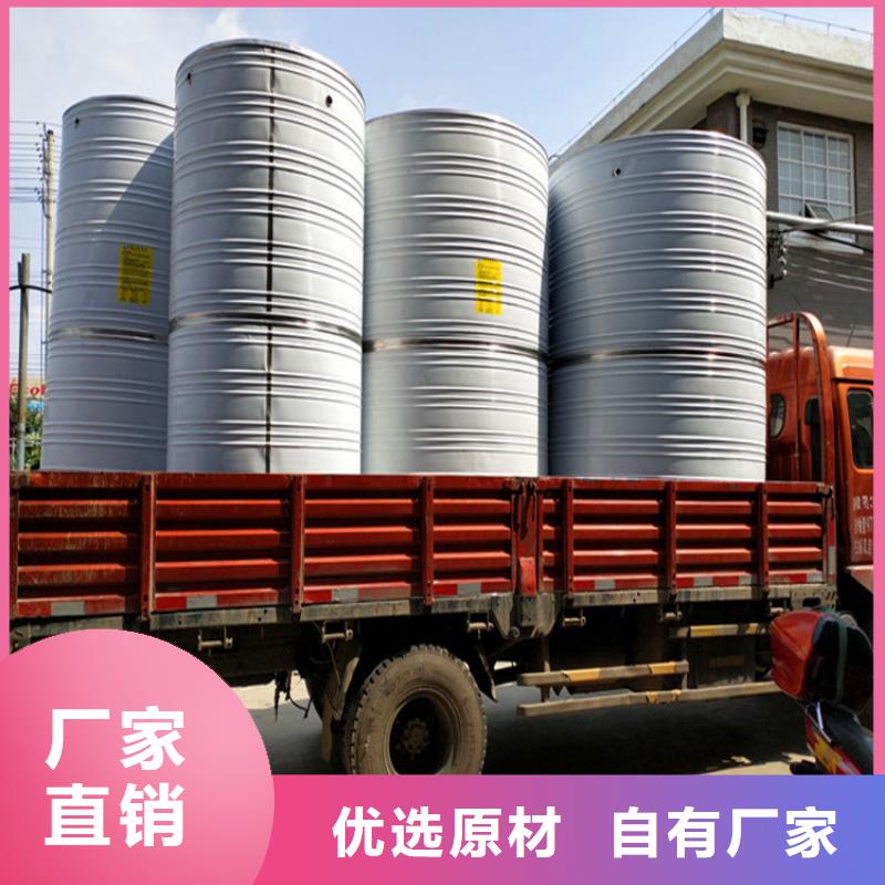 《杭州》优选承压水箱质量可靠辉煌供水