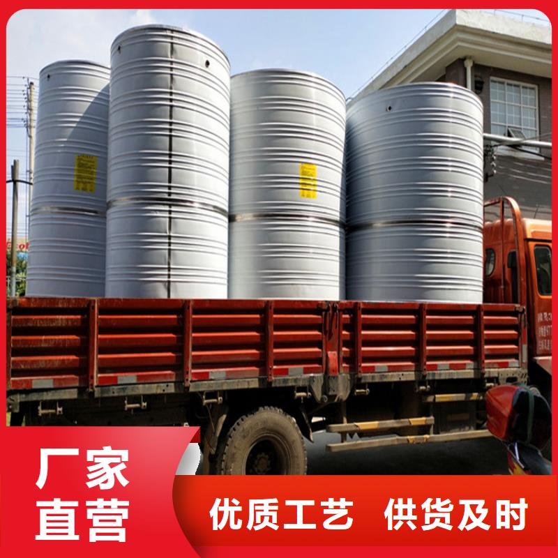昂仁县定制不锈钢水箱 保温水箱经久耐用终身质保