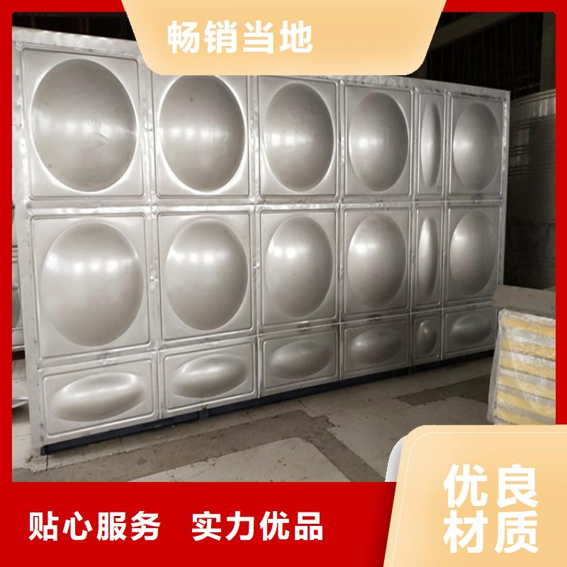 洛川县定制不锈钢水箱 保温水箱经久耐用终身质保