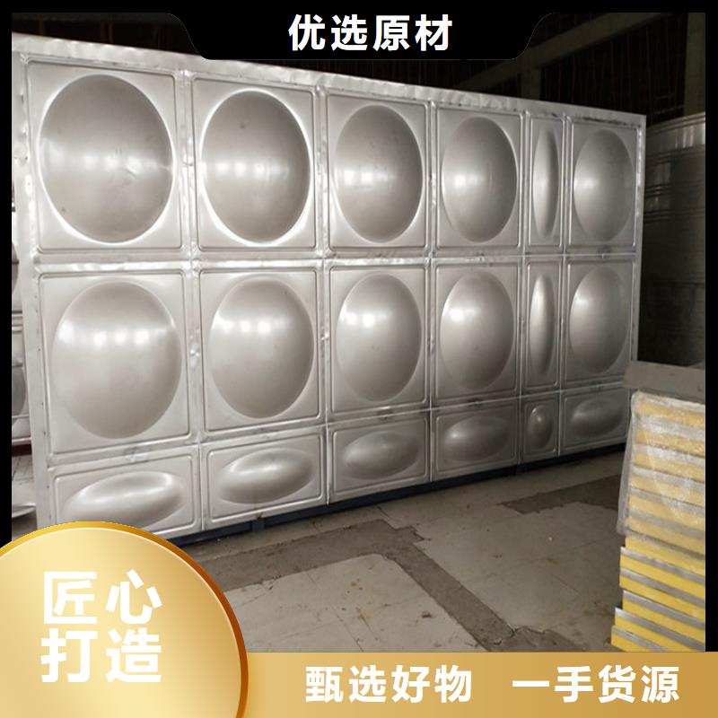 越西县加厚不锈钢圆形保温水箱经久耐用终身质保