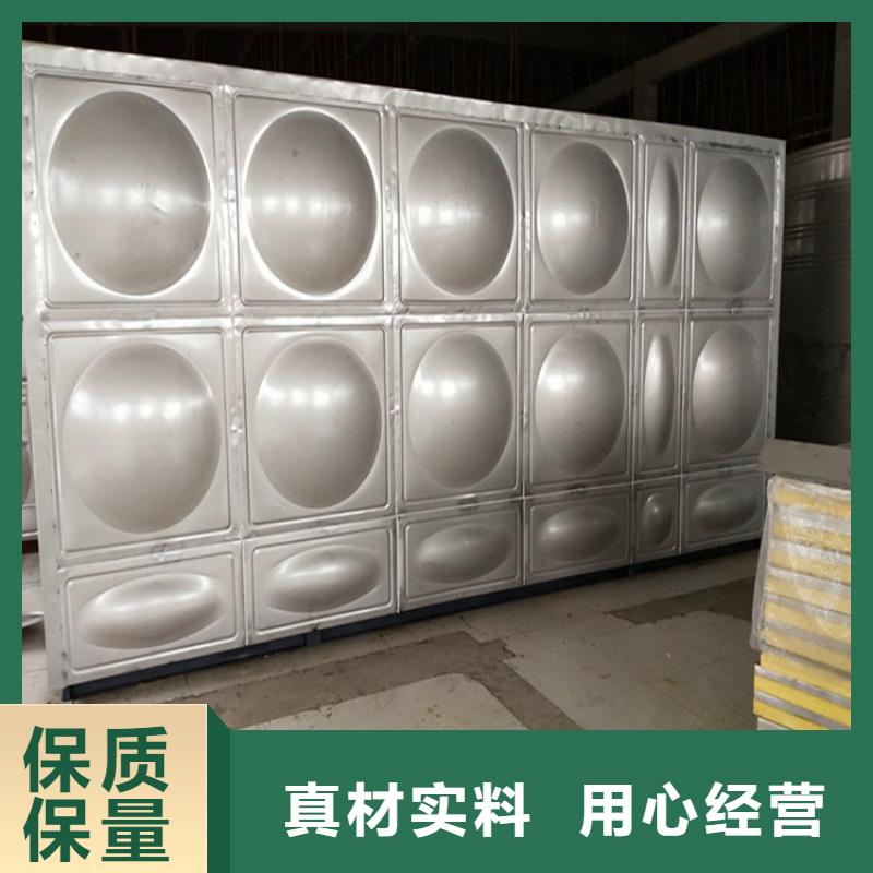 横山区定制不锈钢水箱 保温水箱经久耐用终身质保