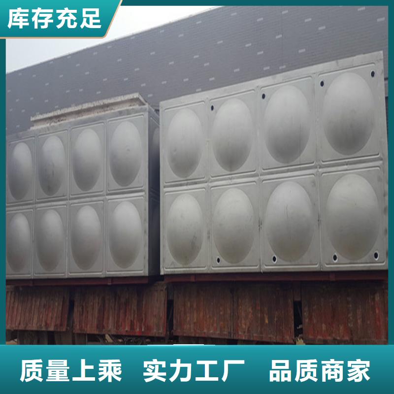 玄武不锈钢承压保温水箱生产基地辉煌供水公司