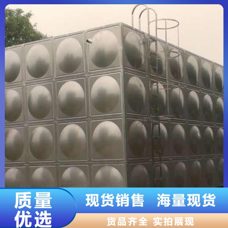 鲁甸县加厚不锈钢圆形保温水箱经久耐用终身质保