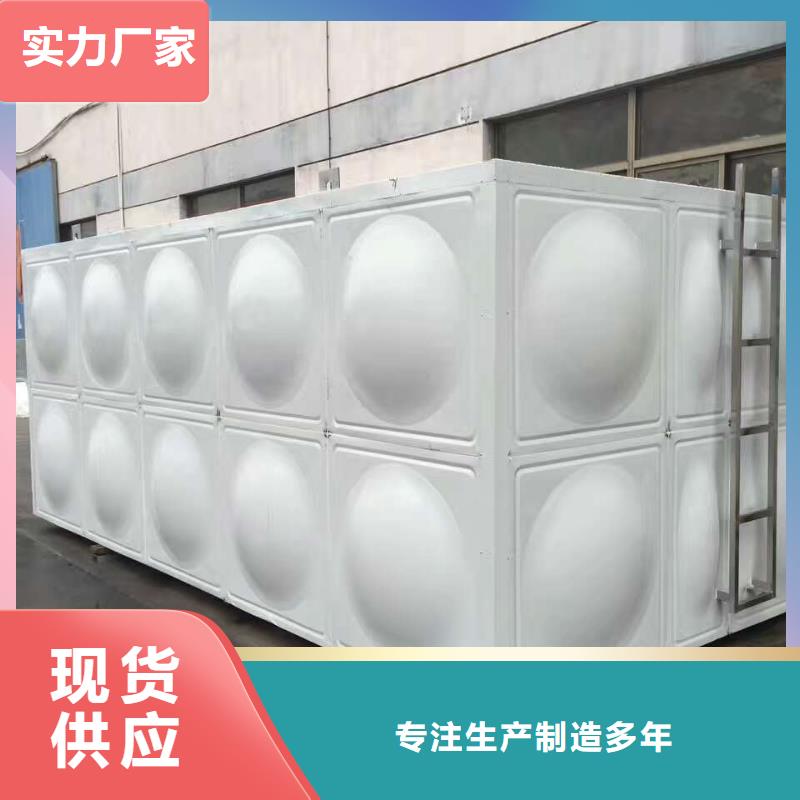 无极县加厚不锈钢圆形保温水箱经久耐用终身质保