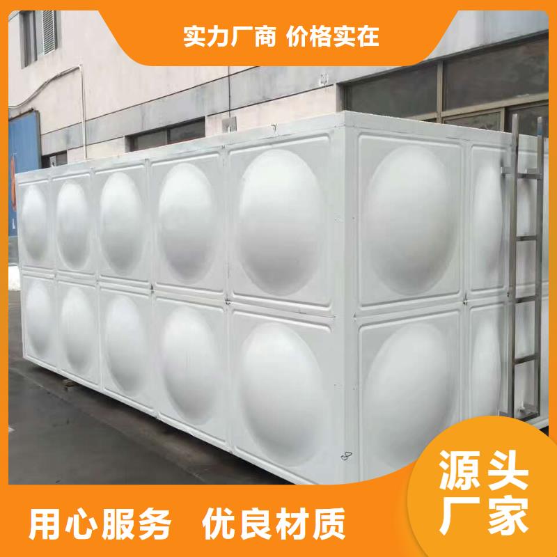 铁岭定制不锈钢水箱 保温水箱经久耐用终身质保