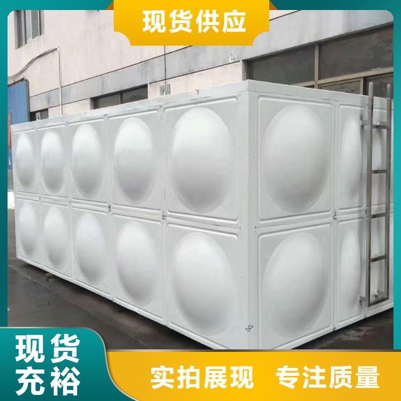 克拉玛依定制不锈钢水箱 保温水箱经久耐用终身质保