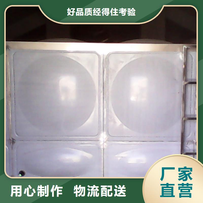 余干县加厚不锈钢圆形保温水箱经久耐用终身质保