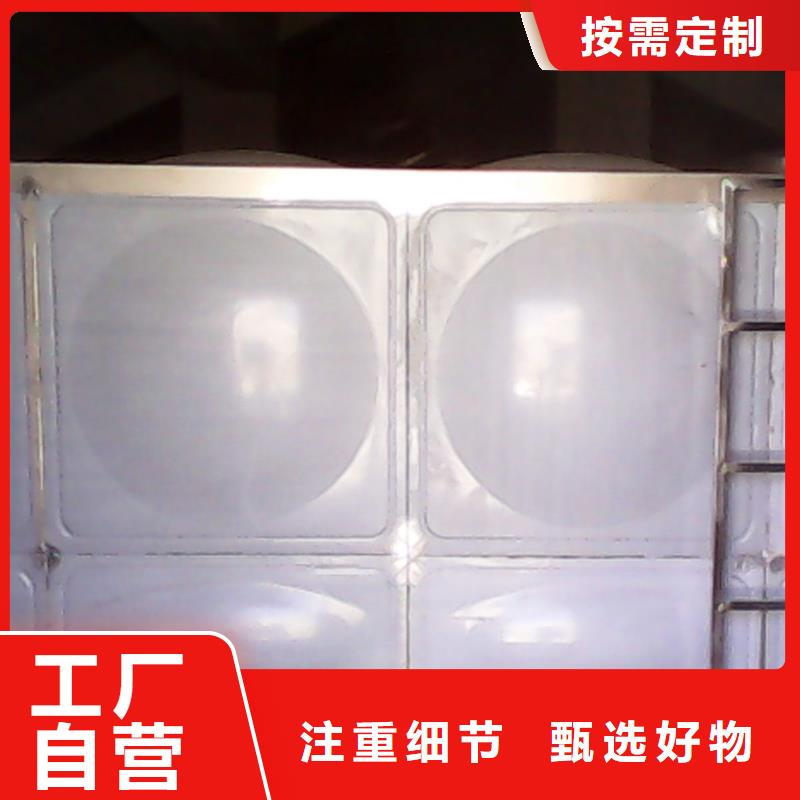 漳县加厚不锈钢圆形保温水箱经久耐用终身质保