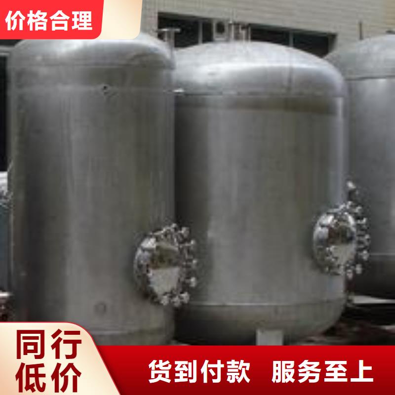 《芜湖》本土圆形保温水箱全国发货辉煌品牌