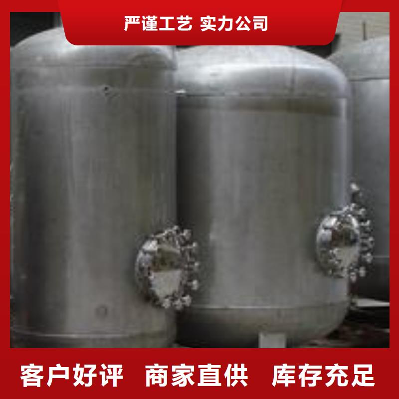 应城不锈钢保温水箱 压力罐 酒罐支持定制