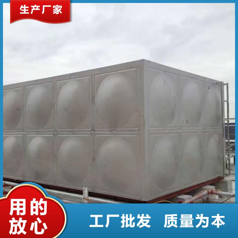 广元生产不锈钢保温水箱直供厂家辉煌供水