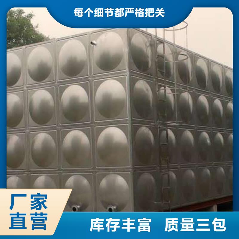 辉市加厚不锈钢圆形保温水箱经久耐用终身质保