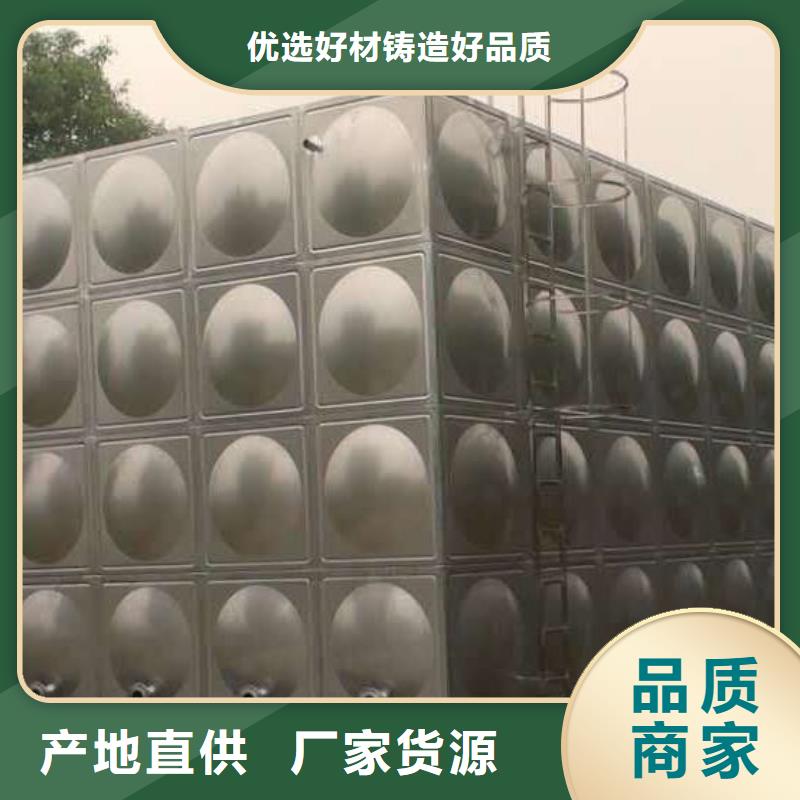 邵东县加厚不锈钢圆形保温水箱经久耐用终身质保