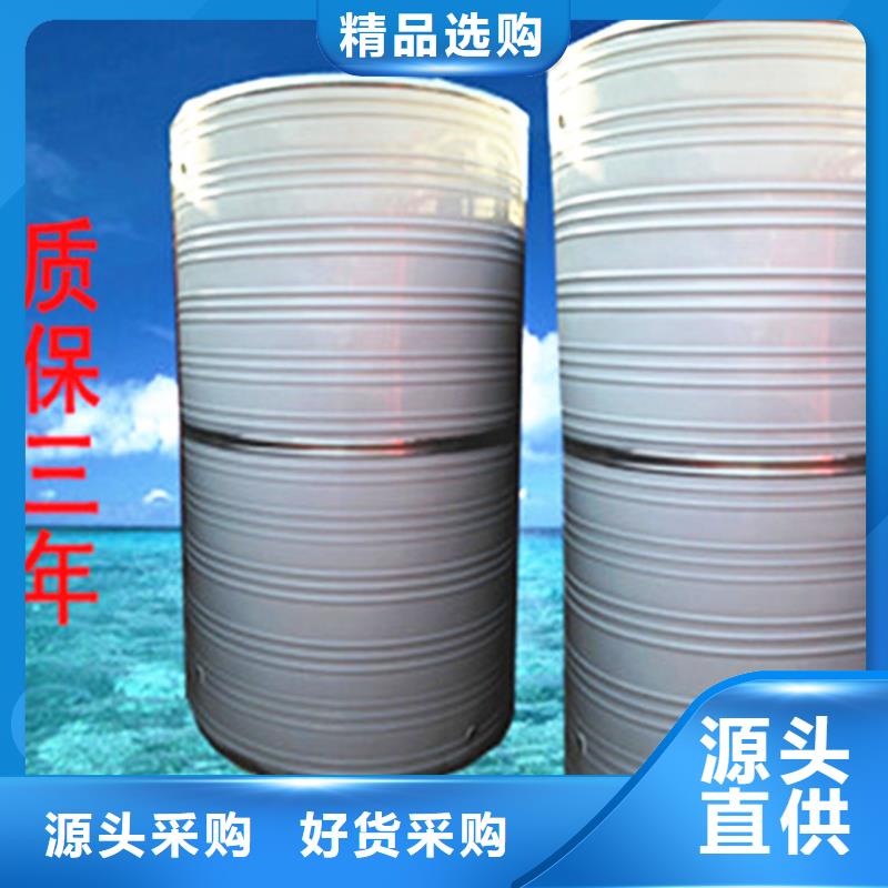 《芜湖》直销不锈钢保温水箱推荐厂家辉煌品牌