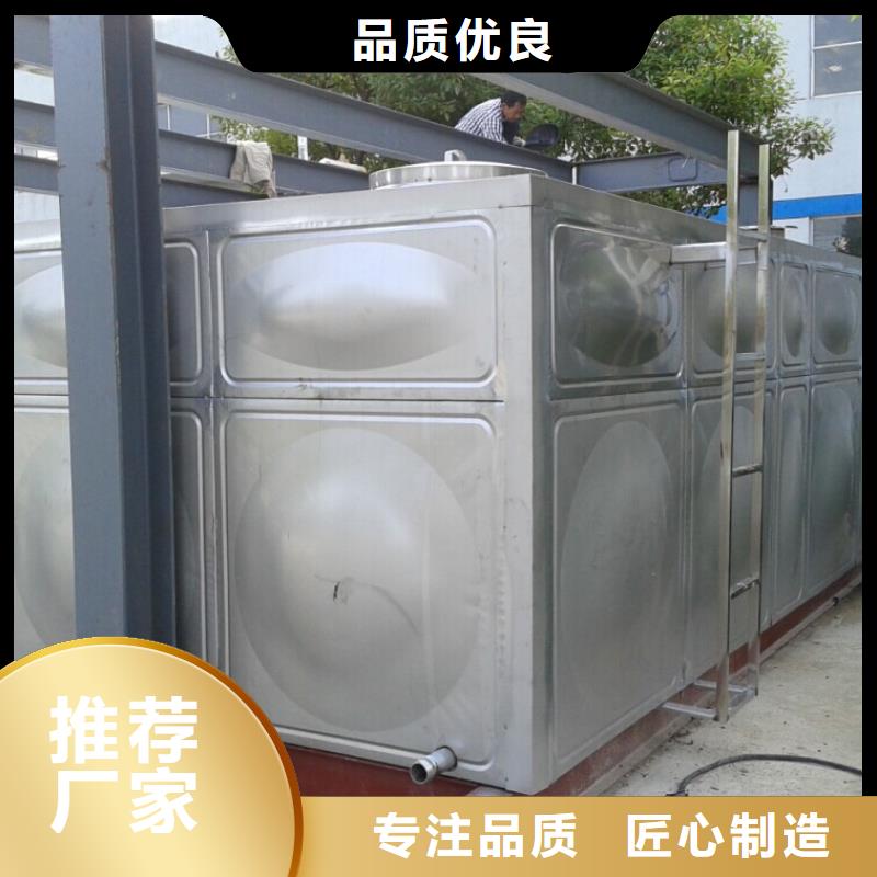 泰顺县加厚不锈钢圆形保温水箱经久耐用终身质保