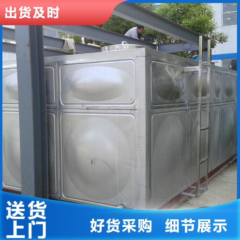 青白江区加厚不锈钢圆形保温水箱经久耐用终身质保