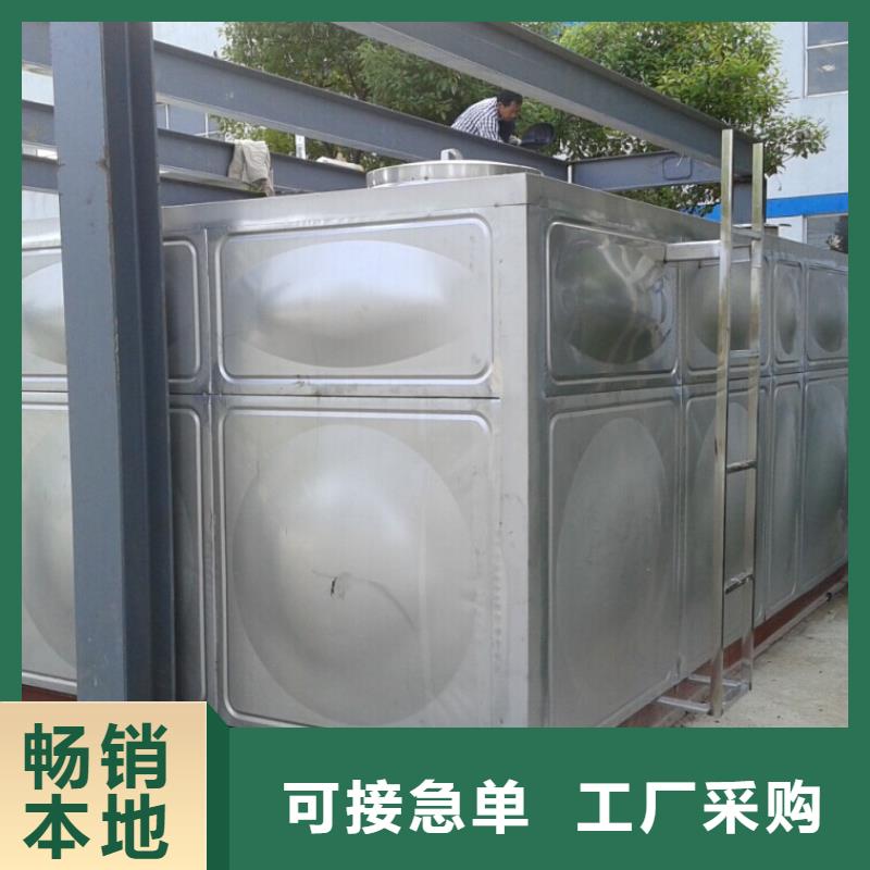 凤阳不锈钢承压保温水箱制造厂家辉煌供水公司