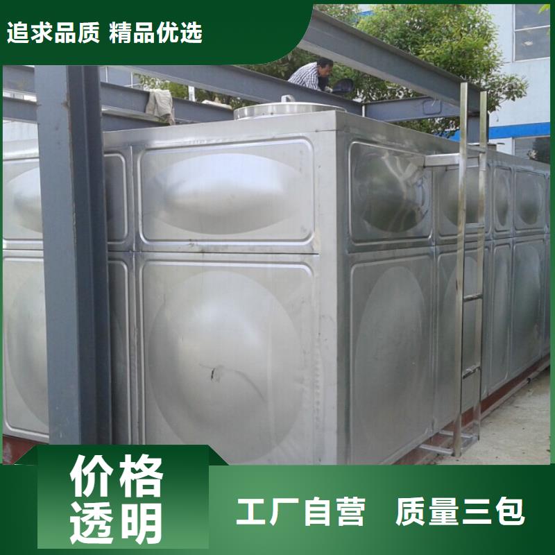 榆中县定制不锈钢水箱 保温水箱经久耐用终身质保