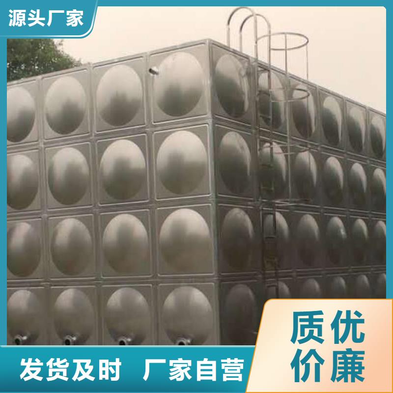 砚山县定制不锈钢水箱 保温水箱经久耐用终身质保
