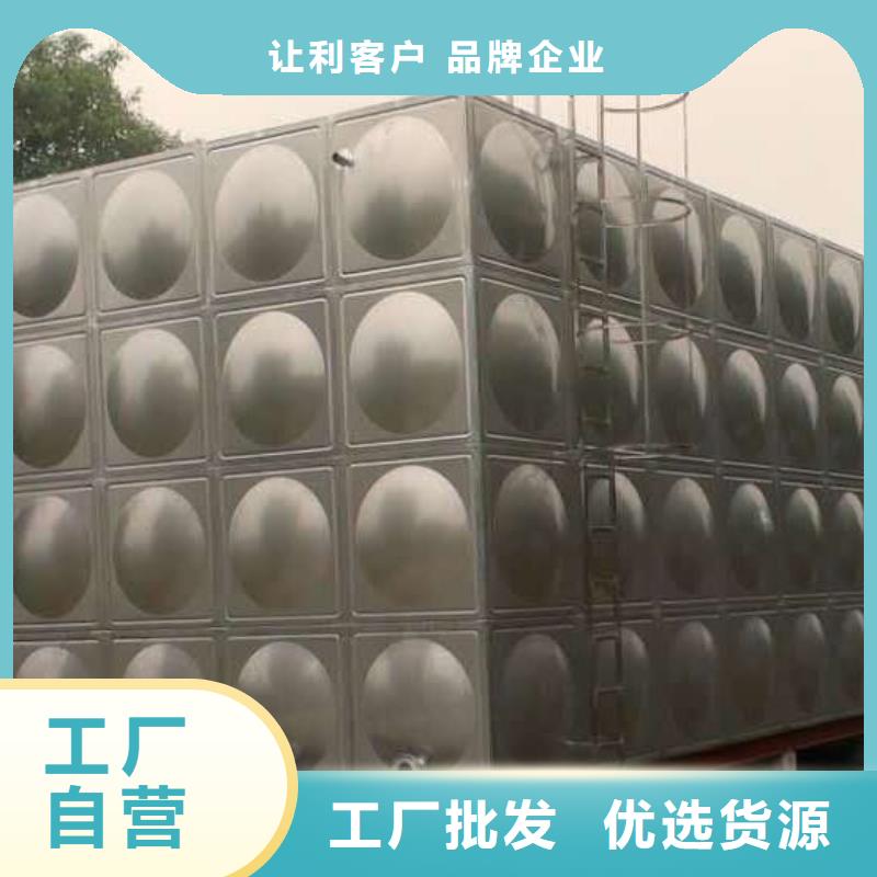 【阜阳】批发不锈钢保温水箱支持定制辉煌供水