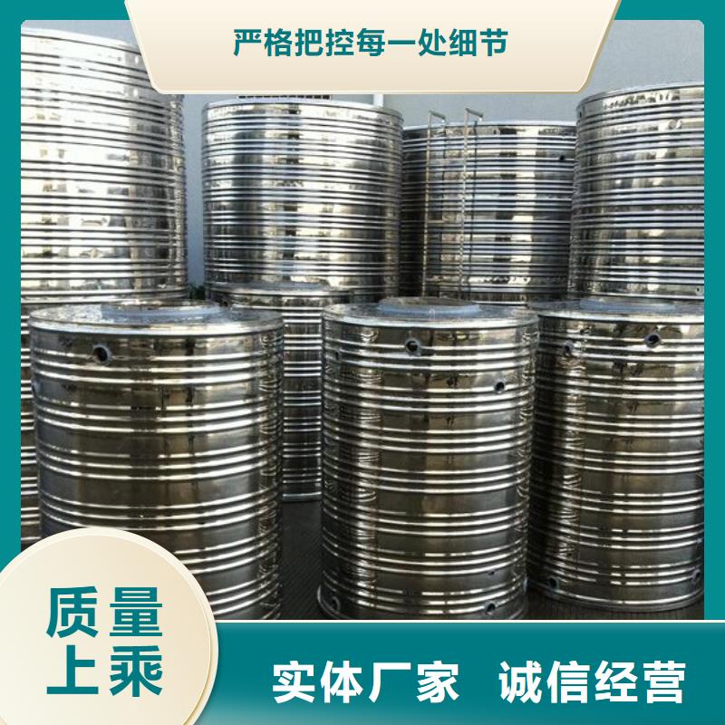 咸丰不锈钢承压保温水箱制造厂家辉煌供水公司