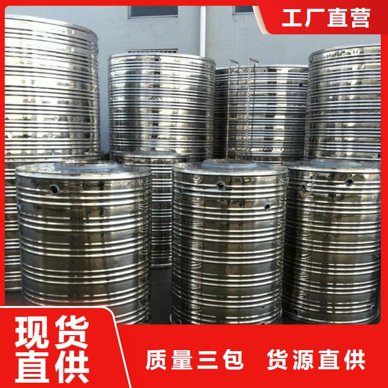 平江县加厚不锈钢圆形保温水箱经久耐用终身质保