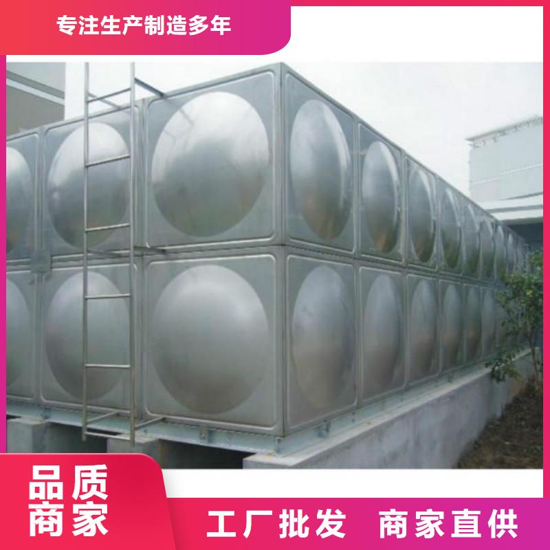 城口县加厚不锈钢圆形保温水箱经久耐用终身质保