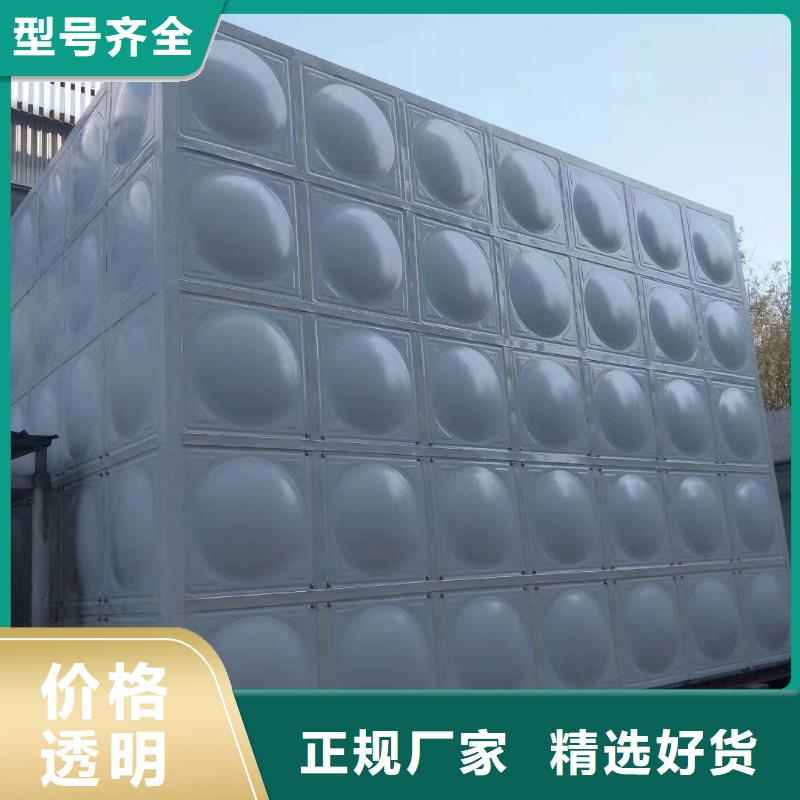 【山西】销售不锈钢承压水箱品质放心辉煌公司