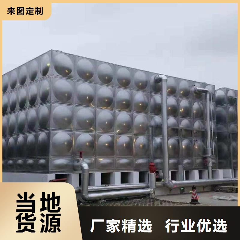 镇平县定制不锈钢水箱 保温水箱经久耐用终身质保