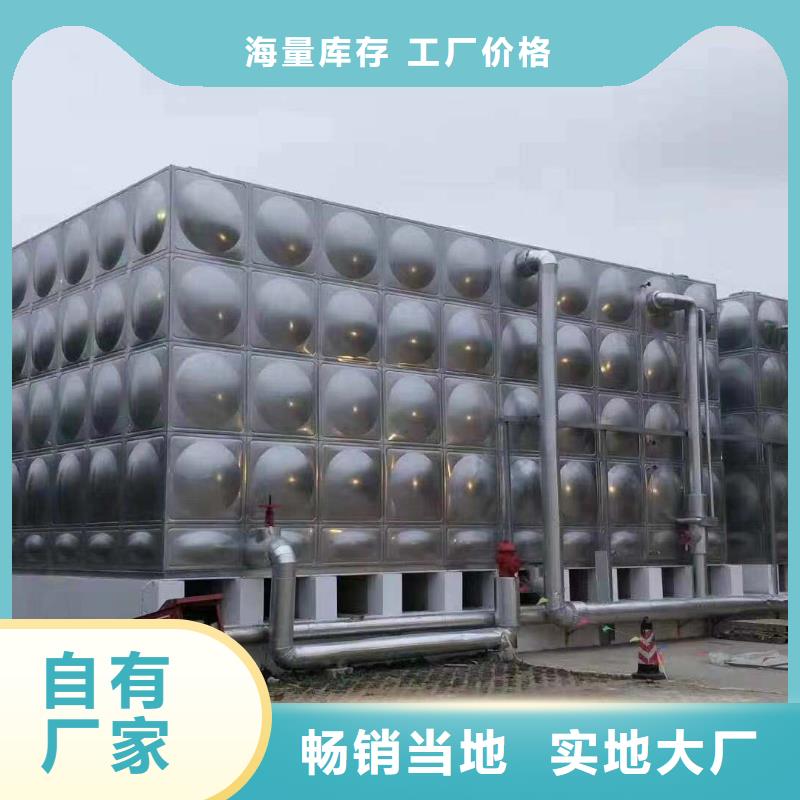 聂拉木县定制不锈钢水箱 保温水箱经久耐用终身质保