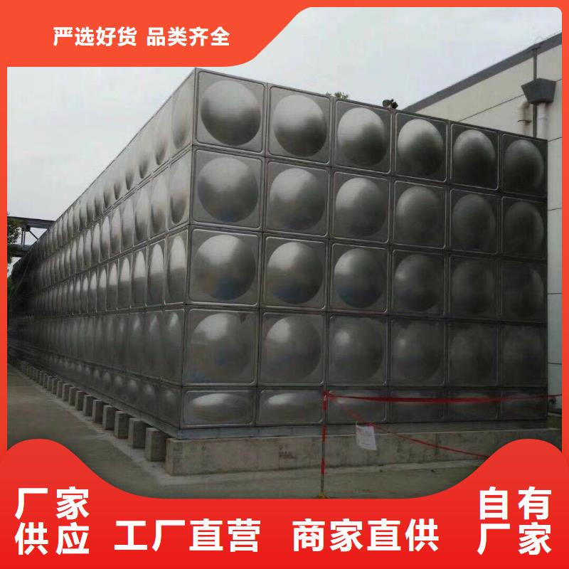 佳县不锈钢承压水箱制造厂家辉煌供水公司