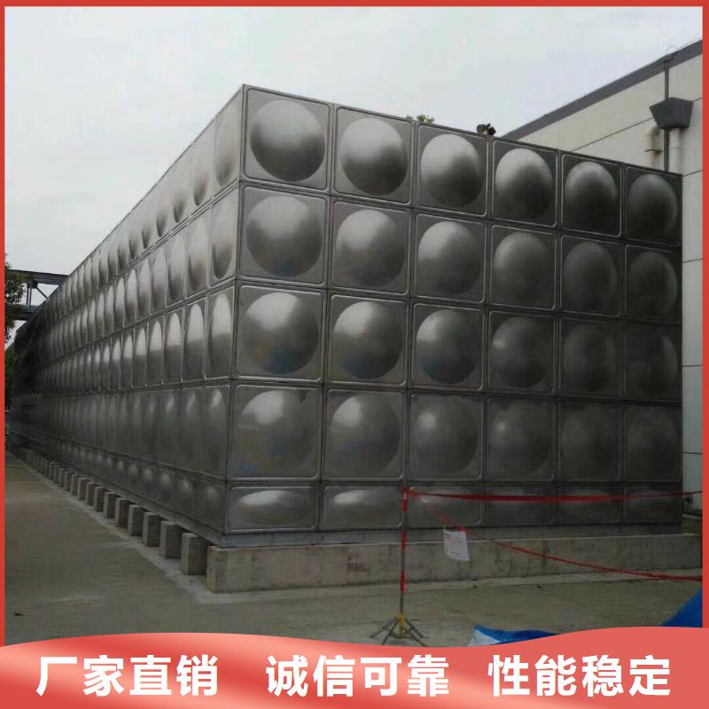 《淄博》采购不锈钢保温水箱实力雄厚辉煌供水