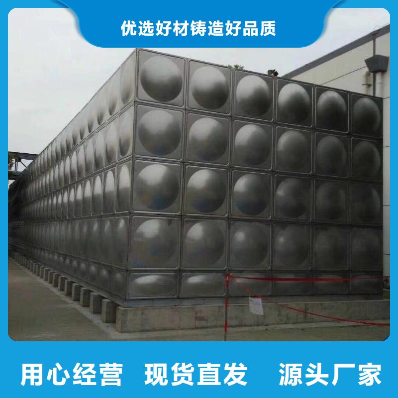 石泉县定制不锈钢水箱 保温水箱经久耐用终身质保