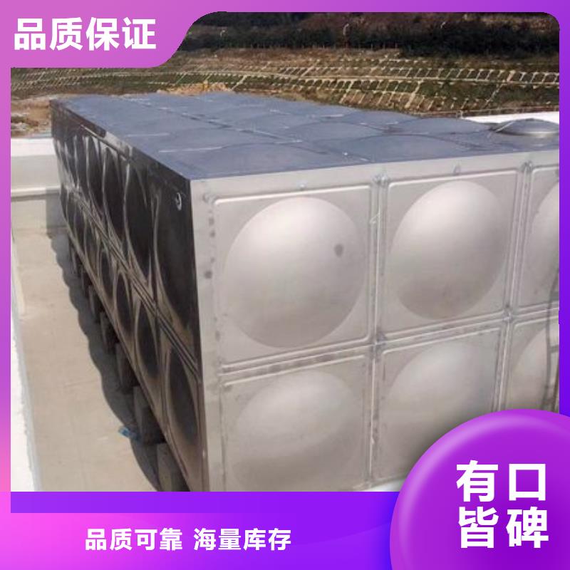 奉化区定制不锈钢水箱 保温水箱经久耐用终身质保