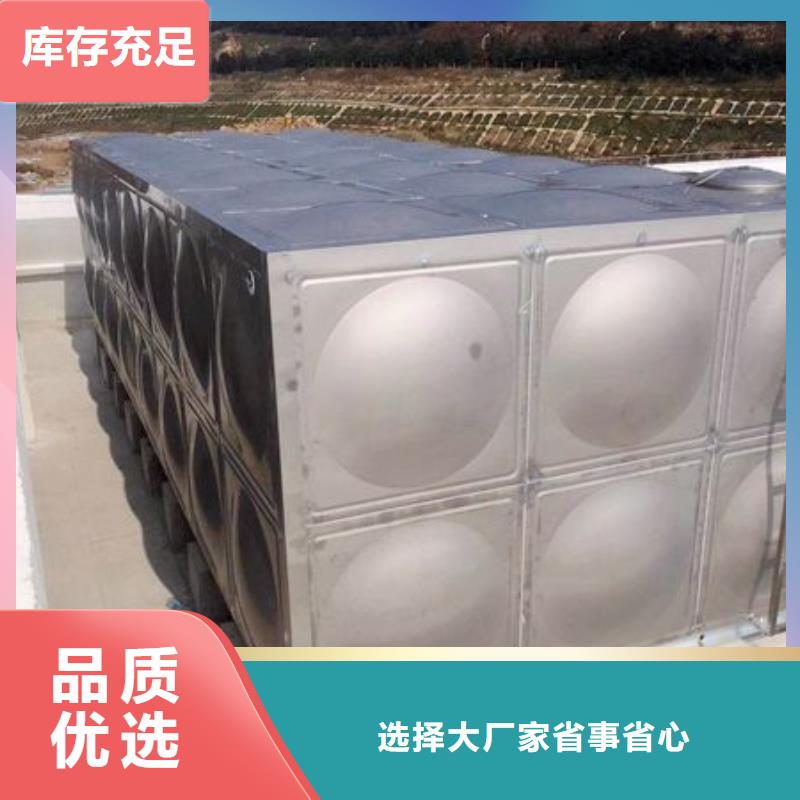 辉南加厚不锈钢水箱 保温水箱 消防水箱靠谱厂家