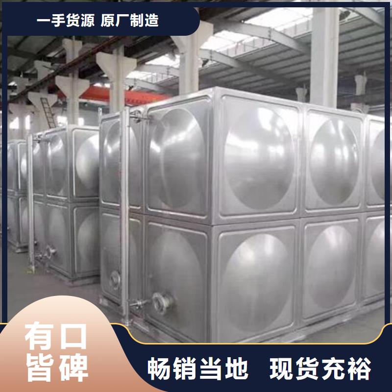 沅江不锈钢承压保温水箱生产基地辉煌供水公司