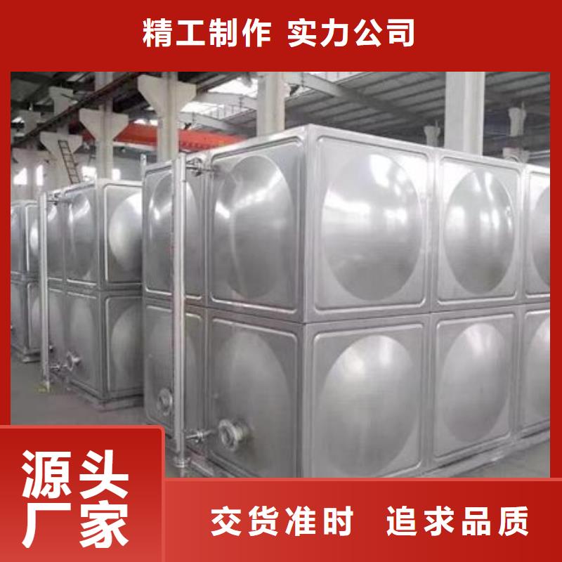 蒙山县加厚不锈钢圆形保温水箱经久耐用终身质保