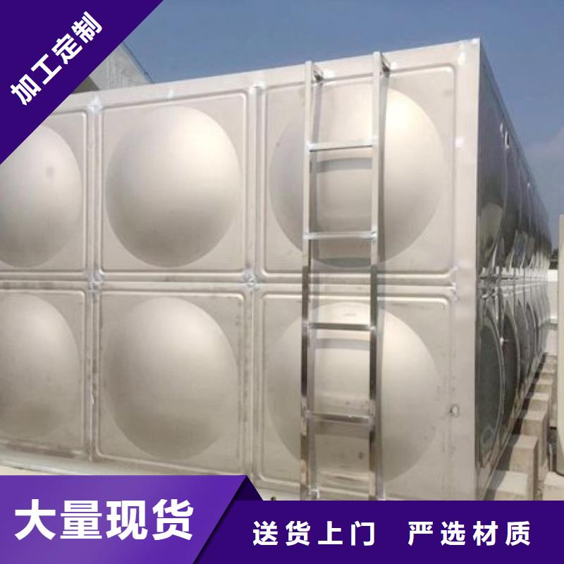 【衢州】批发不锈钢保温水箱生产基地辉煌供水