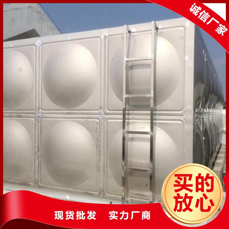 西和县加厚不锈钢圆形保温水箱经久耐用终身质保