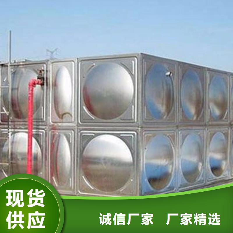 红塔区加厚不锈钢圆形保温水箱经久耐用终身质保