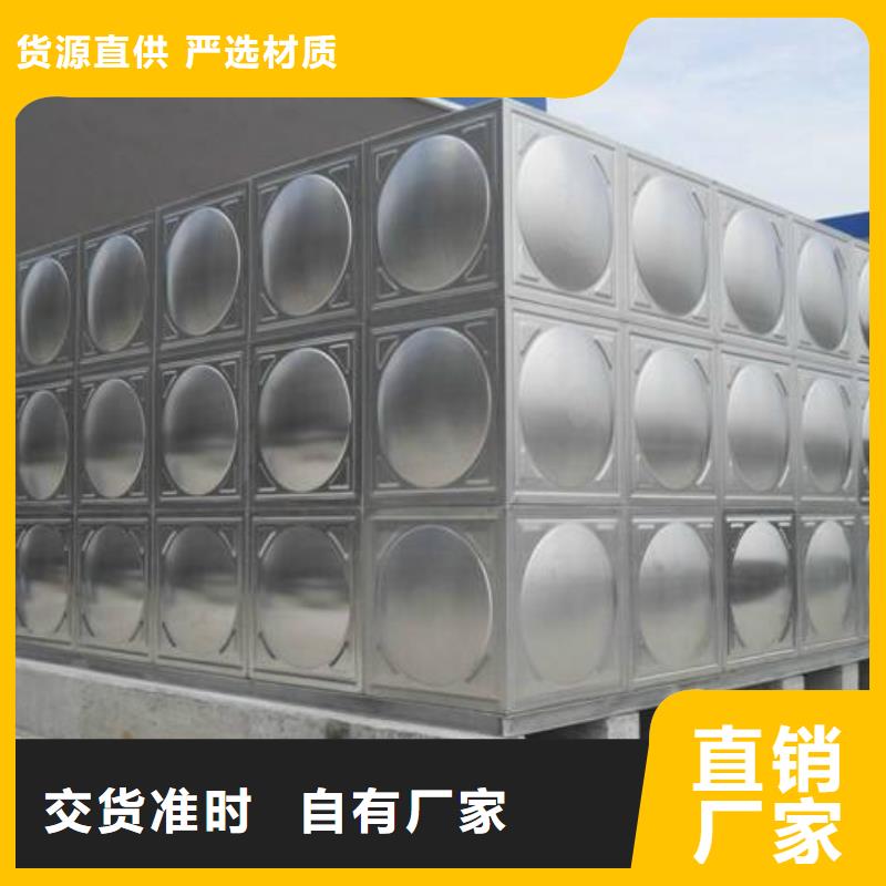 祁阳不锈钢承压保温水箱制造厂家辉煌供水公司