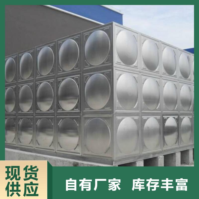洛川不锈钢承压保温水箱生产基地辉煌供水公司