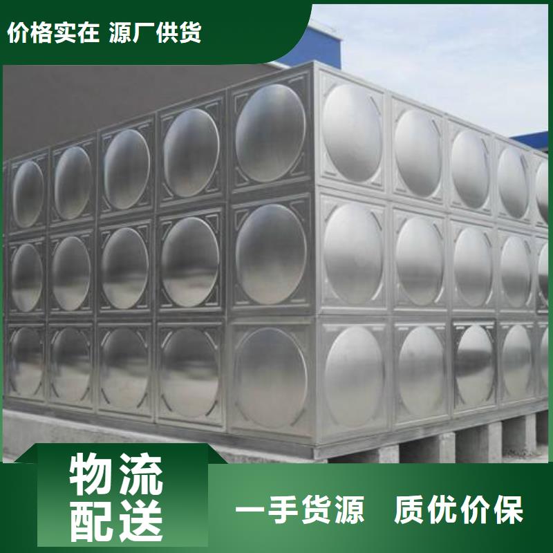 兴仁不锈钢承压保温水箱生产基地辉煌供水公司