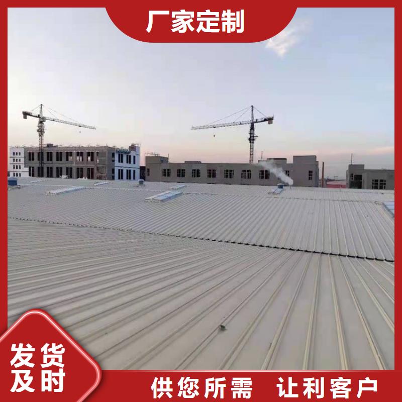 【黄南】咨询钢结构屋顶天窗		行情预测