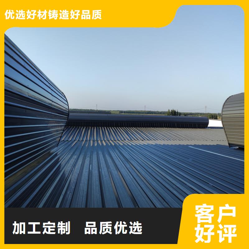 《菏泽》经营大型钢结构厂房适合安装哪种类型的通风天窗